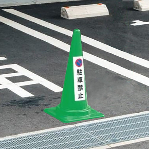 Unit for cones, step warning, 834-47, 1 sheet