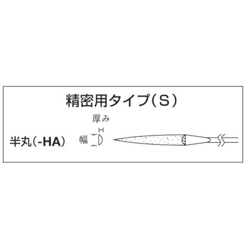 EBI Diamond File (for precision use) Set of 5, half-round S5-HA, 1 piece