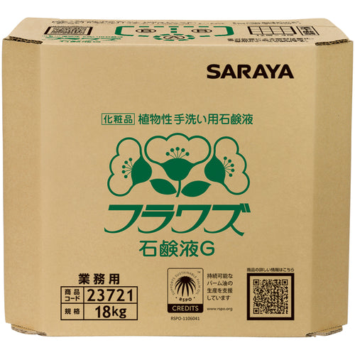 사라야 핸드 비누 플라워즈 비누액 G 용량 18kg 팔각 BIB 23721 1개