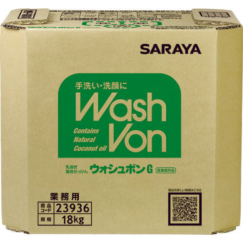 Saraya Washbon G 18kg Octagonal BIB 23936 1 piece