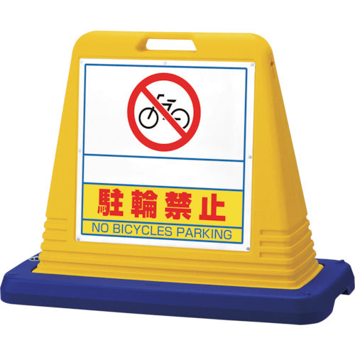 Unit #Sign Cube Space Bicycle Parking Single WT Yellow 874-271 1 unit