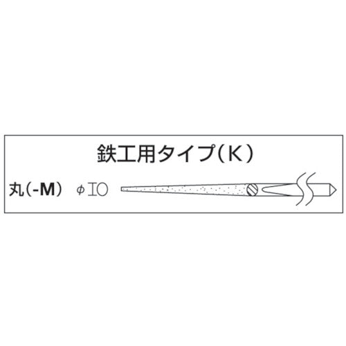 エビ ダイヤモンドヤスリ(鉄工用) 12本組 丸 K12-M 1 本