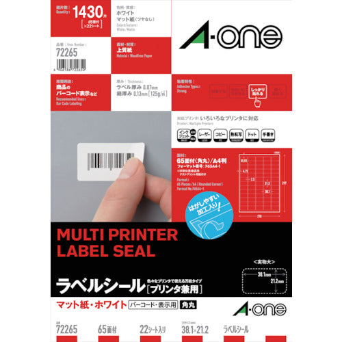 3M Label Stickers (Printer Compatible) 65 Sheets 72265 1 Pack