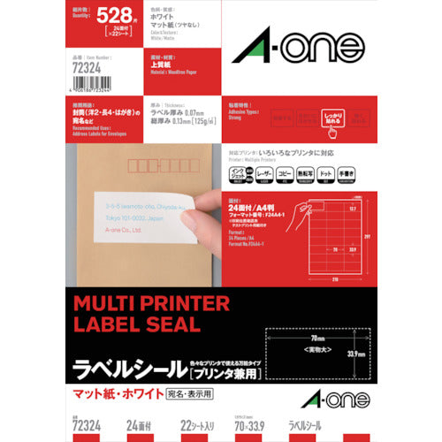 3M Label Stickers (Compatible with Printers) 24 Sides 72324 1 Bag