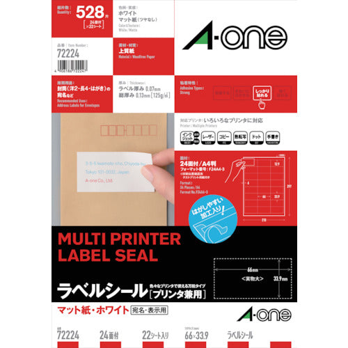 3M Label Stickers (Compatible with Printers) 24 Sides 72224 1 Bag