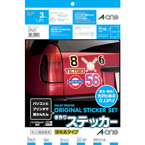 3M 수제 스티커 강점착 타입 A4 29421 1봉