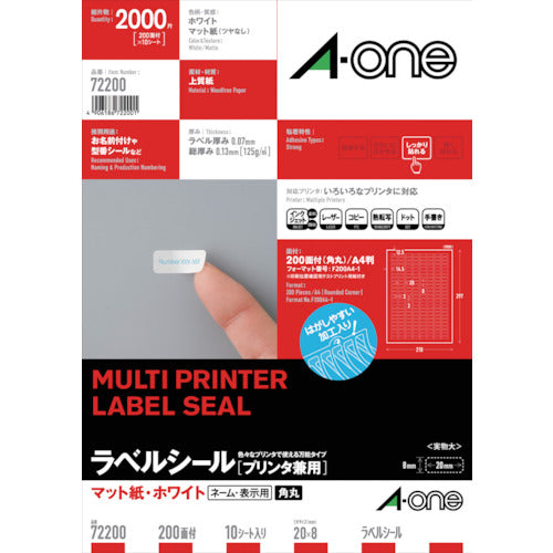 3M Label Stickers (Compatible with Printers) 200 Sheets 72200 1 Bag