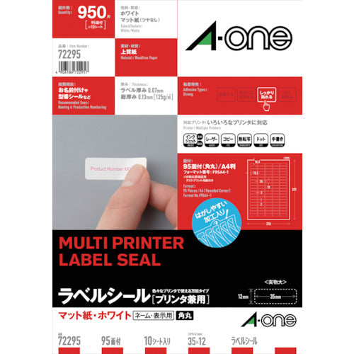 3M Label Stickers (Compatible with Printers) 95 Sheets 72295 1 Pack