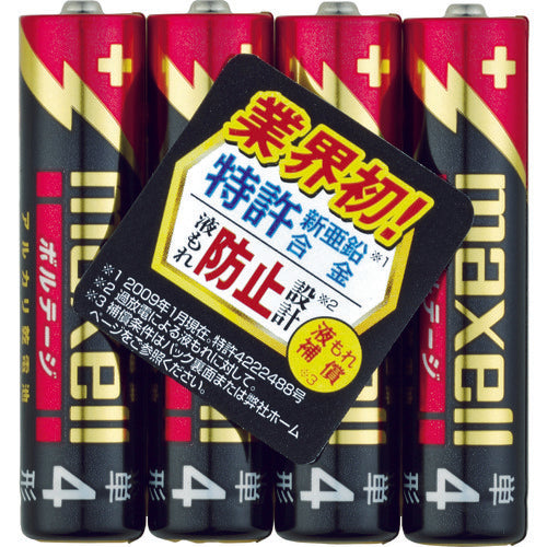 マクセル アルカリ乾電池 単4(4個入りパック) LR03(T)4P 1PK