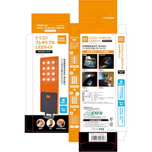 에버 브라이트 실리콘 플렉시블 LED 라이트 스퀘어 미니 TOFLSQOR 1 개