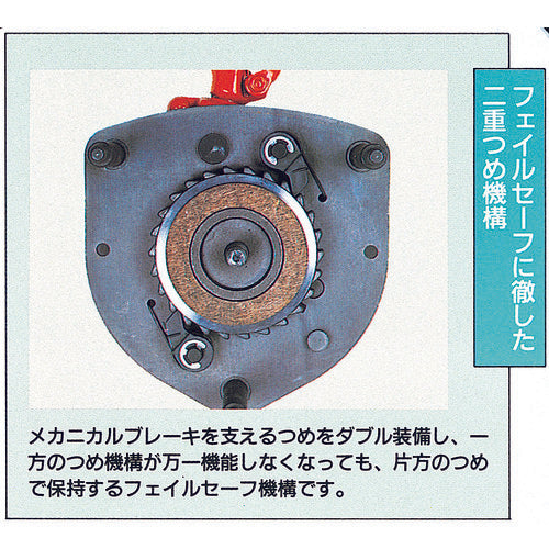 象印 スーパー100H級チェーンブロック1t・2.5m H-01025 1 台