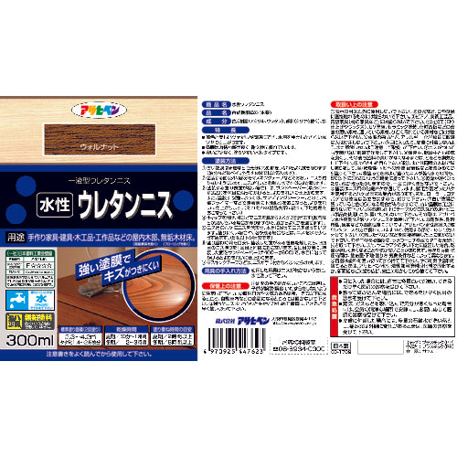 アサヒペン 水性ウレタンニス 300ML ウォルナット 447623 1個