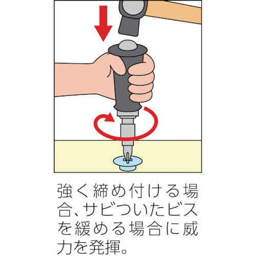 VESSEL インパクト用ドライバービットC51−8X80E C51-8-80E 10 本