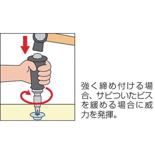 VESSEL インパクト用ドライバービットC50−6X125G C50-6-125G 1 本