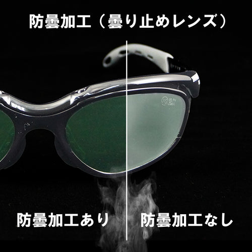 YAMAMOTO Shading Glasses (for gas welding work) Twin-lens type Shading level #5 YW-390 JIS NSLP 5 AF 1 piece