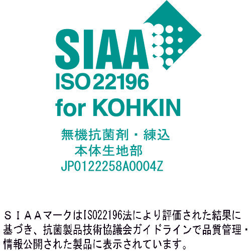 TRUSCO 【売切廃番】抗菌コンテナバッグ THCB-3K 1 枚