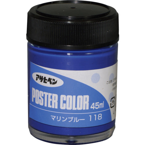 Asahipen Poster Color 45ml Marine Blue 402189 1 piece