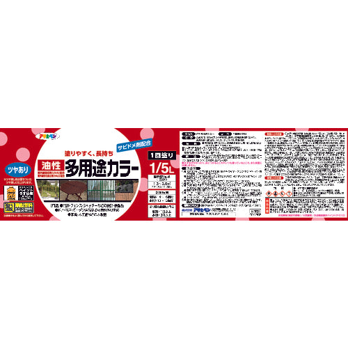 Asahipen Oil-based Multi-Purpose Color 1/5L White 536211 1 can