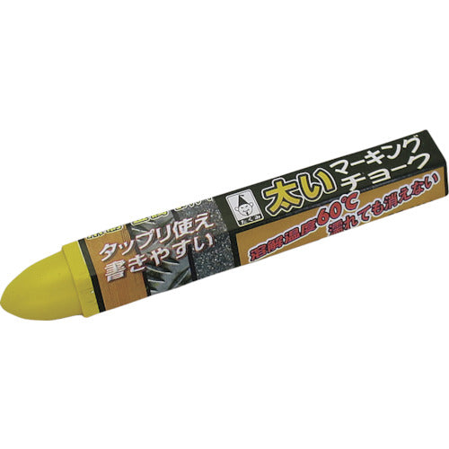 Takumi Thick Marking Chalk Yellow 0513 1 piece
