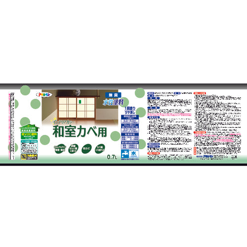 アサヒペン NEW水性インテリアカラー和室カベ用 0.7L 黄じゅらく 465405 1缶