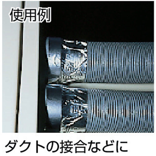 Nitto Aluminum Tape Altac 75mm x 50m AT-75 1 roll