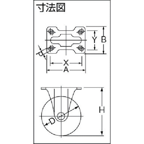 ハンマー Sシリーズオールステンレス 固定式ゴム車輪(ナイロンホイール)125mm 320SR-RU125 1個