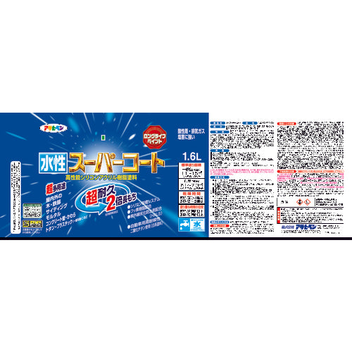アサヒペン 水性スーパーコート 1.6L 白 415219 1個