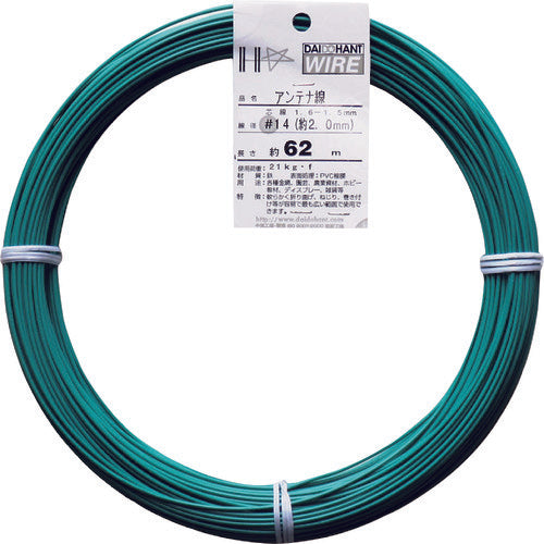DAIDОHANT アンテナ線 #14(2.0mm) 1Kg巻 10155457 1巻