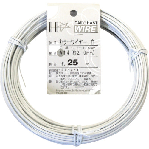 DAIDOHANT Color Wire White #14 (2.0mm) x 25m 10155308 1 roll
