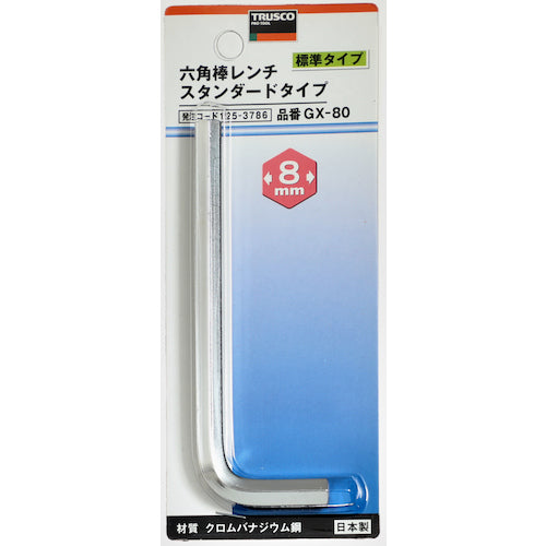 TRUSCO 六角棒レンチ 8mm GX-80 1 本