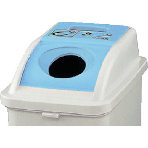 세키스이 컬러 분별 더스터(오픈형) #45 후타빈・칸용 블루 BDF452B 1개