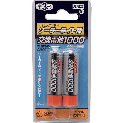 IRIS 572271 솔라 라이트용 교환 전지 GSL-1000H 1 PK