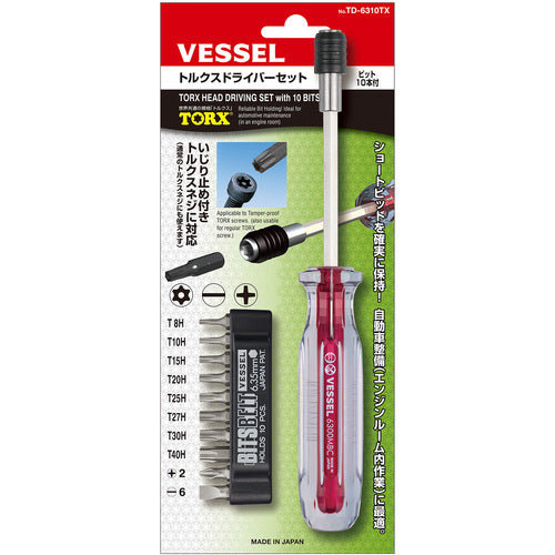 VESSEL 토크스 드라이버 세트(비트 10개 부착) TD-6310TX TD-6310TX 1 S