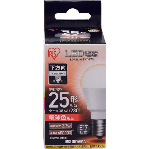 IRIS LED電球 E17直下 25形相当 電球色 230lm LDA2L-H-E17-2T5 1個