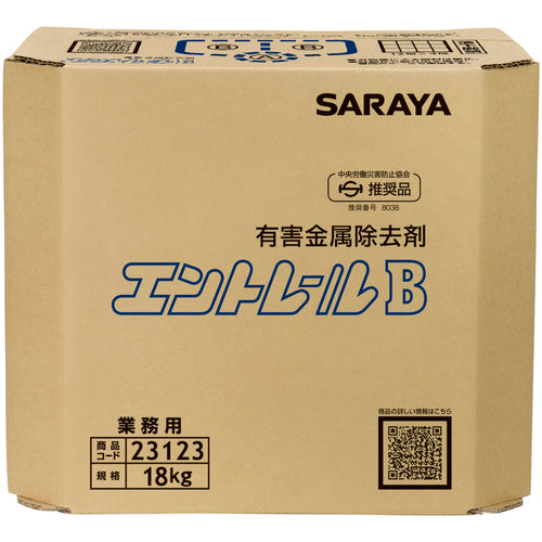 サラヤ 業務用洗剤 エントレールB 容量18kg 八角BIB 23123 1缶