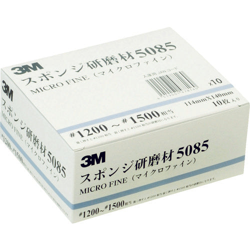 3M 스폰지 연마재 마이크로파인 5085 #1200~1500 상당 5085 ASD 10장