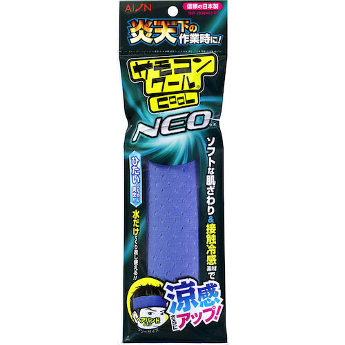 AION サモコンクールNEOヘアバンドタイプブルー TNH-001B 1 個