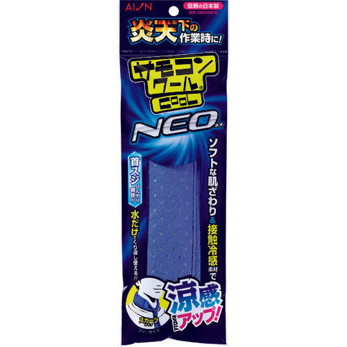 AION 사모콘 쿨 NEO 스카프 타입 블루 TNS-001B 1개