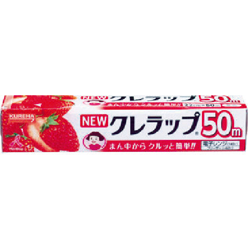 KUREHA NEW Cling Wrap 22cm x 50m 152505 1 roll