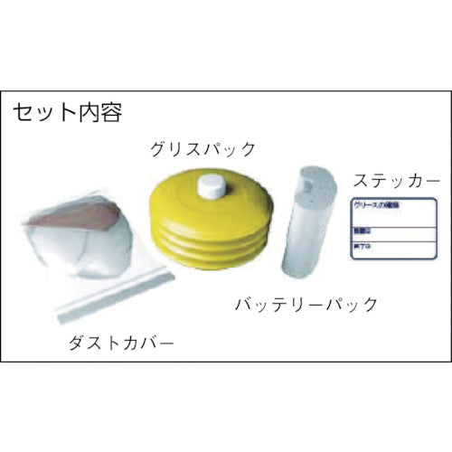 パルサールブ M 500cc用サービスパックLi(汎用グリス) SV504/PL1(LI) 1 台