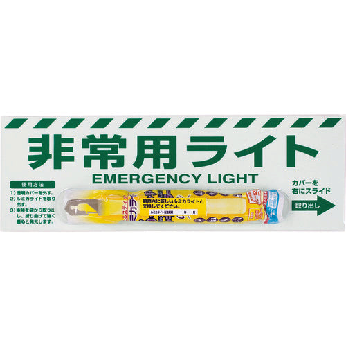 Unit Emergency Light Sign (10-12 hour type) 824-55B 1S