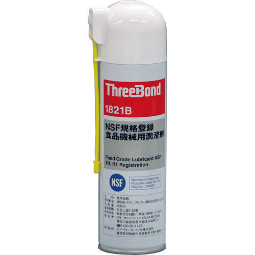 THREEBOND 防錆・潤滑剤 食品機械用 TB1821B 400ml 淡黄色(1821BC) TB1821B 1 本