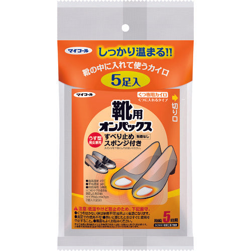 エステー オンパックス中敷つま先靴用 5P 31780 1PK