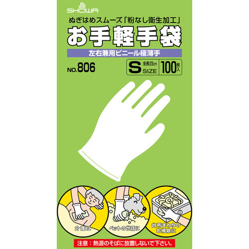 SHOWA Vinyl Disposable Gloves No. 806 Nice Hand Easy Gloves 100 pieces S size No. 806-S 1 box
