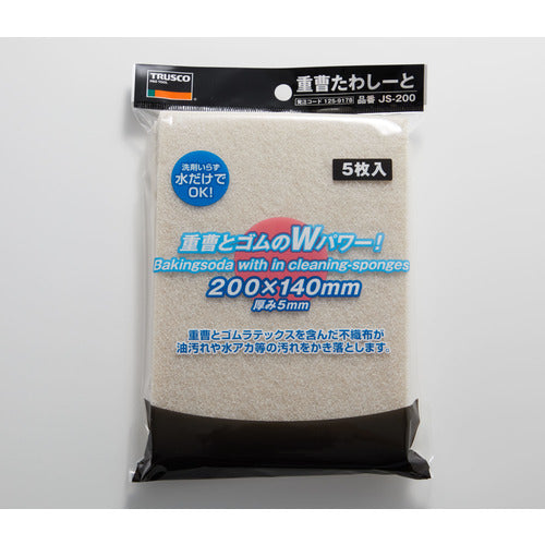 TRUSCCO 베이킹 소다와 JS200 1 가방