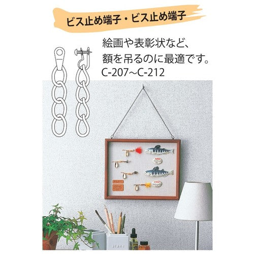 NISSA CHAIN Chrome Iron Cut Chain 800mm C-209 1 PK