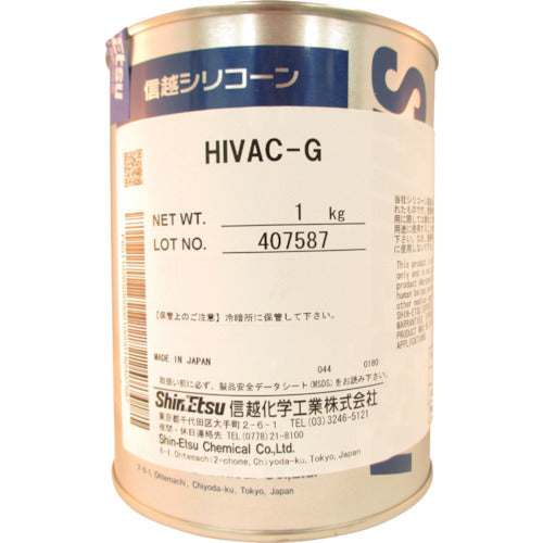 信越 ハイバックG高真空用 1kg HIVAC-G-1 1 個