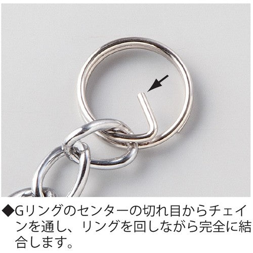 Nissa Chain Nickel G Ring 1.8 x 20 (4 pieces) P-10110 1PK