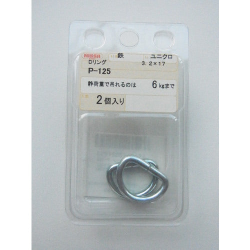 Nissa Chain Unicro D-Ring 3.2X17 (2 pieces) P-125 1PK