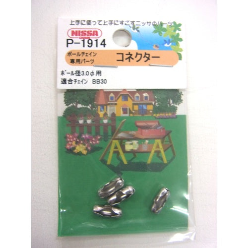 NISSA CHAIN Connector for BB30 P-1914 1PK